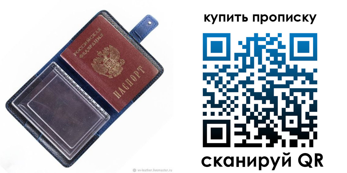 временная регистрация адрес в Луге