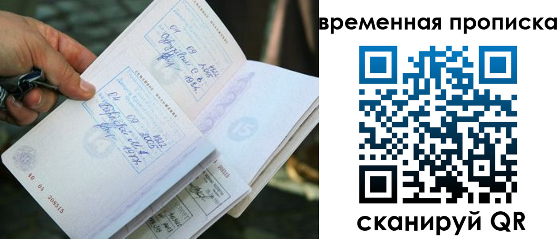 пропишу в квартире в Луге
