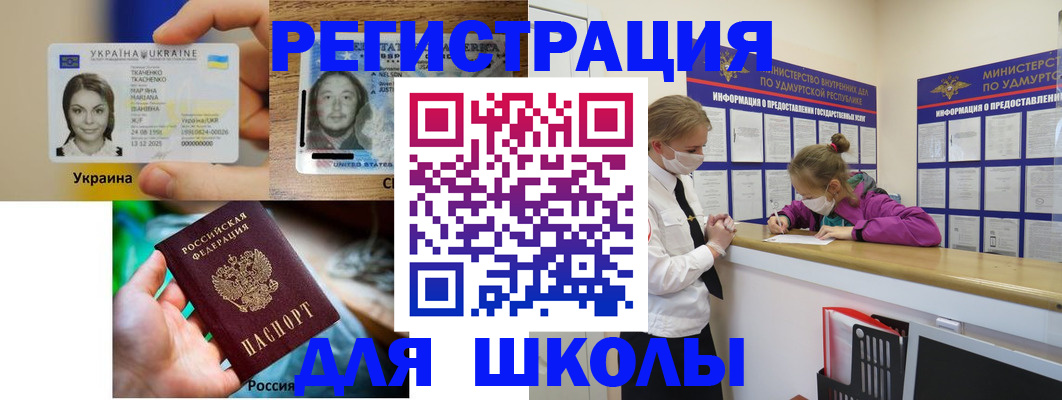 временная регистрация собственник в Луге