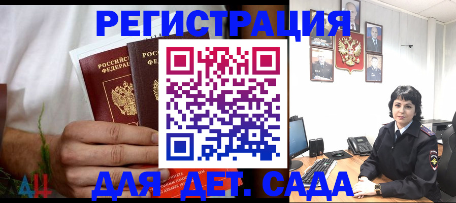 прописка поиск в Луге