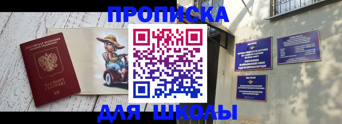 регистрация в Луге